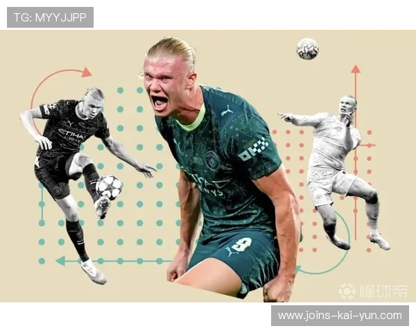 哈兰德轰动全场，曼城5-0完胜纽卡斯尔，保持强势状态