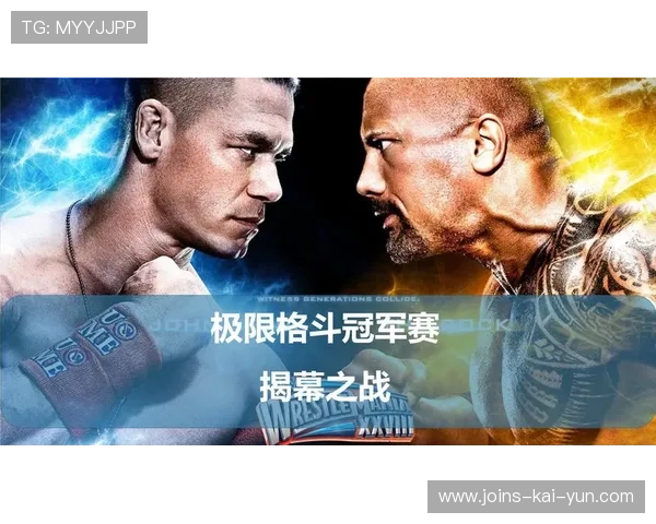 世界最强格斗赛诞生双冠军,规则争议被推上热搜 世界最强格斗赛诞生双冠军,规则争议被推上热搜