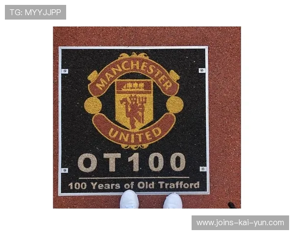 曼联主场三球完胜,红魔士气爆棚,曼联主场气氛 曼联主场三球完胜,红魔士气爆棚,曼联主场气氛