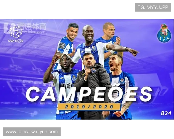 波尔图重塑中前场:新篇章的开启与未来的战略布局 波尔图重塑中前场:新篇章的开启与未来的战略布局